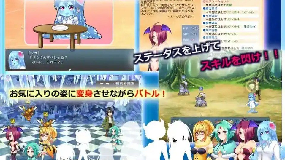 与史莱姆少女的奇妙日常 支线内容 实机截图 6