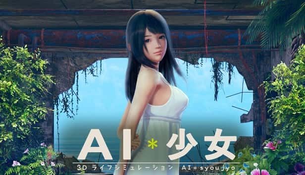 AI少女 岛屿探索 画面 3