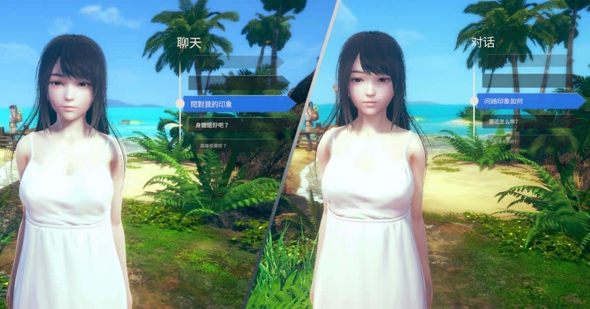 AI少女 玩法展示 专题图 1