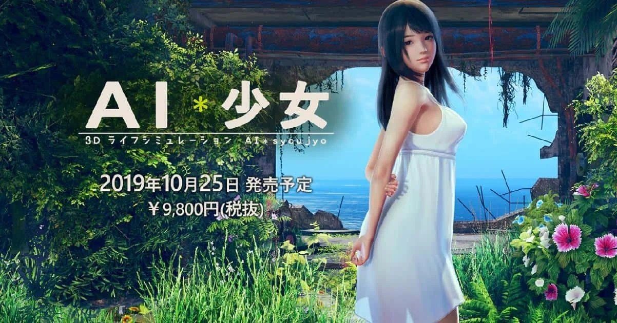 AI少女 剧情互动 画面 7