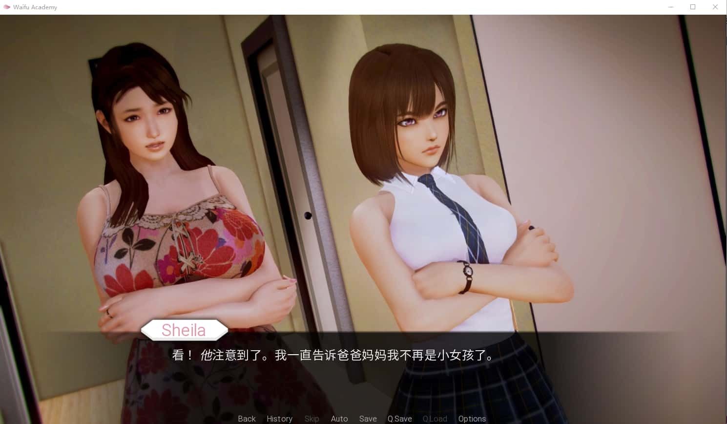 二次元老婆学院_Waifu Academy 角色路线 画面 3