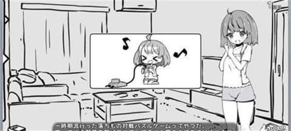 妹同居生活 攻略要点 画面 4