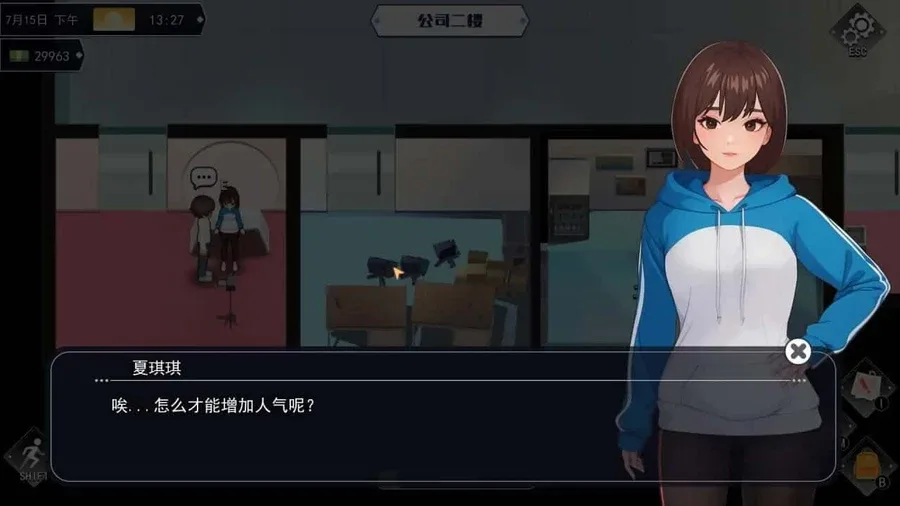 职场幻想 Workplace Fantasy 操作界面 画面