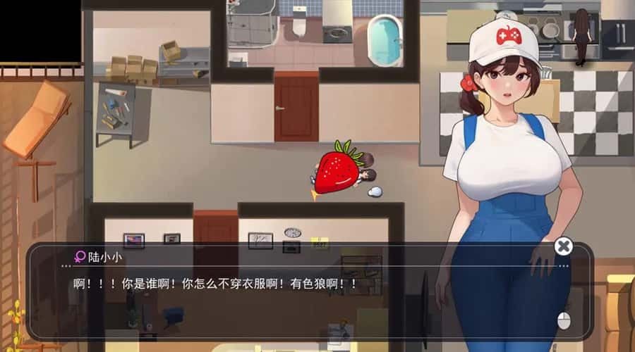 职场幻想 Workplace Fantasy 剧情分支 预览图 8