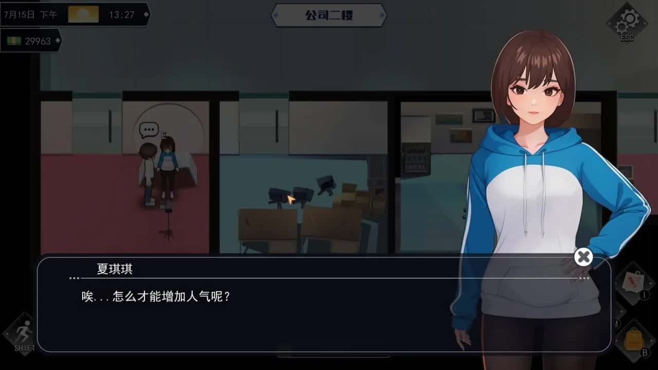 职场幻想 Workplace Fantasy 角色路线 展示图 1