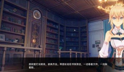 可莉的恶作剧 恶作剧事件 预览图 4