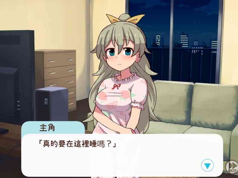 和妹妹一起的一个月 角色路线 页面配图 2