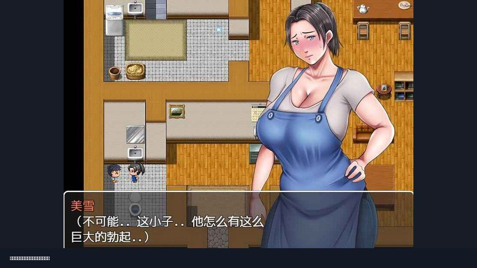 我妈妈跪地道歉的那一天 中文界面 预览图 4