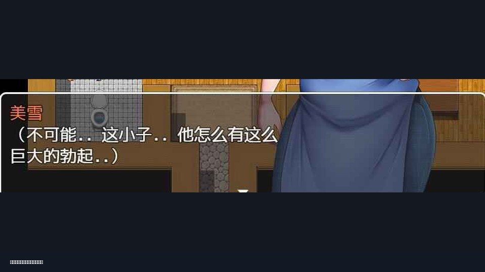我妈妈跪地道歉的那一天 角色路线 内容截图 1