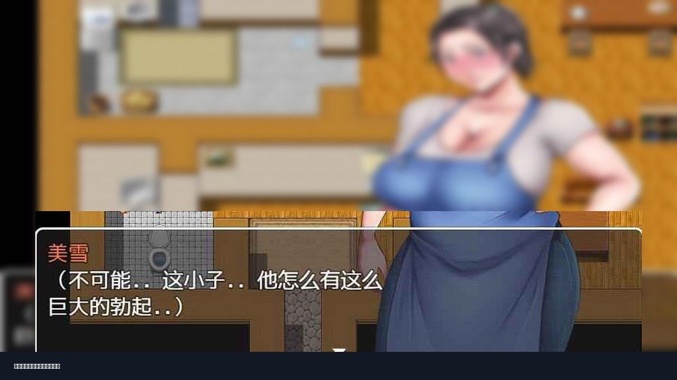 我妈妈跪地道歉的那一天 安卓适配 演示图 8