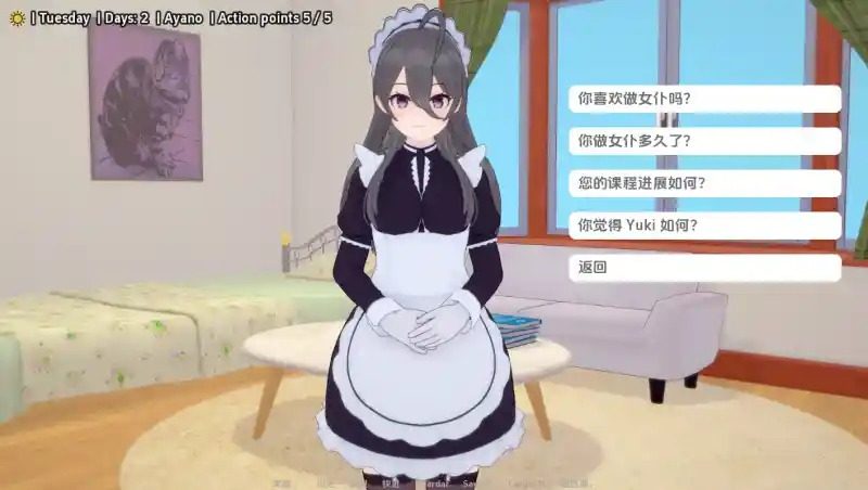 与阿尔雅一起生活 Living With Alya 版 中文界面 玩法截图 5