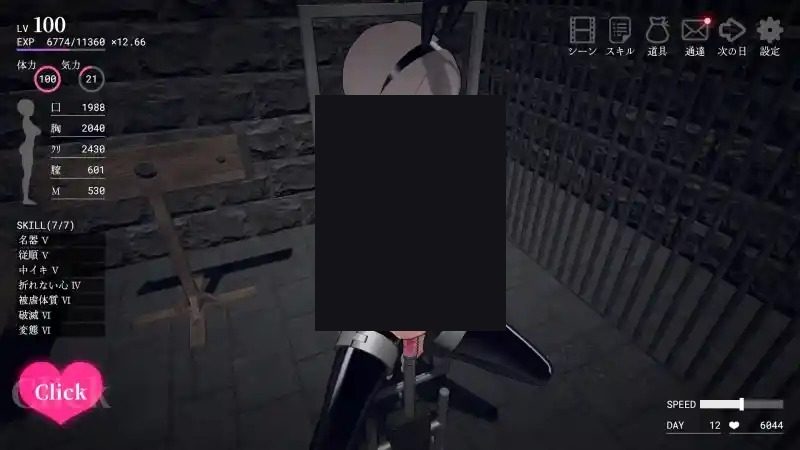 白骑士调教 AI 步兵版 故事片段 详情图 3